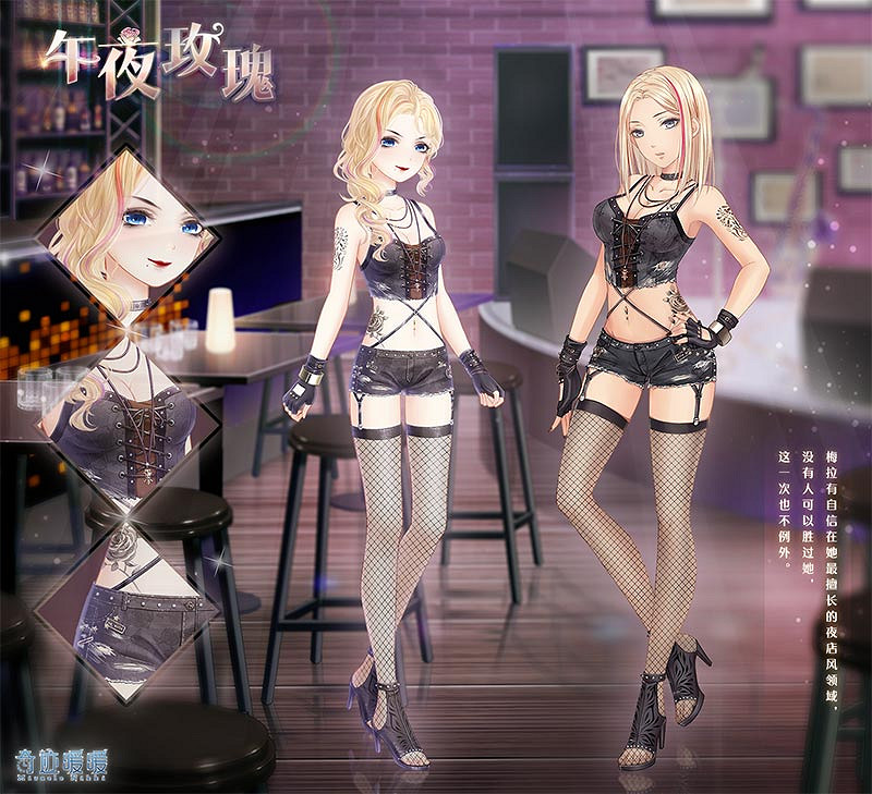 《奇蹟暖暖》花語藤蔓午夜玫瑰獲取攻略 聯盟全新16章來襲 《奇蹟暖暖》花語藤蔓午夜玫瑰獲取攻略 聯盟全新16章來襲