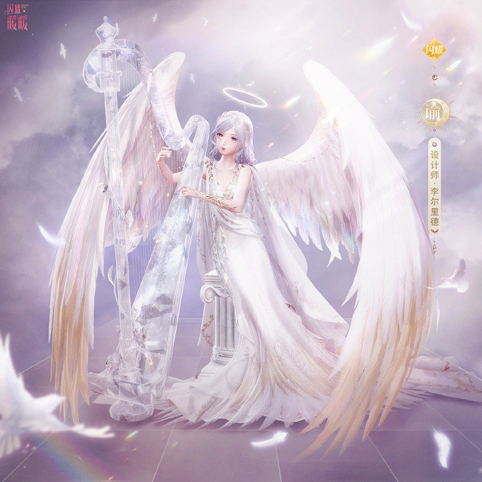 《閃耀暖暖》套裝閃耀諭怎麽獲得 閃耀諭套裝鑒賞 《閃耀暖暖》套裝閃耀諭怎麽獲得 閃耀諭套裝鑒賞