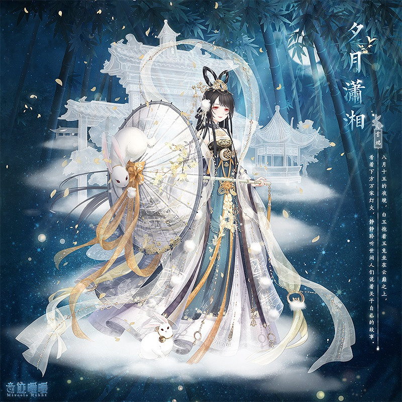 月夕華光遠 玉簾香滿衣 《奇蹟暖暖》夕月瀟湘獲取途徑 月夕華光遠 玉簾香滿衣 《奇蹟暖暖》夕月瀟湘獲取途徑