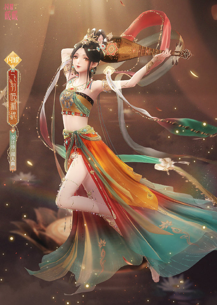 《閃耀暖暖》朔漠天音怎麽玩 朔漠天音活動玩法內容介紹 《閃耀暖暖》朔漠天音怎麽玩 朔漠天音活動玩法內容介紹