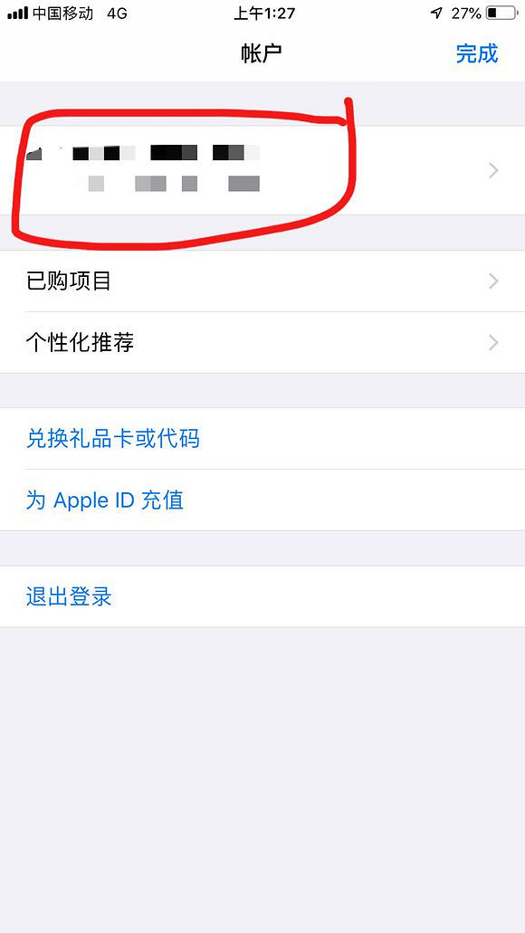 《閃耀暖暖》台服怎麽儲值 閃耀暖暖台服儲值方法iOS、安卓 《閃耀暖暖》台服怎麽儲值 閃耀暖暖台服儲值方法iOS、安卓