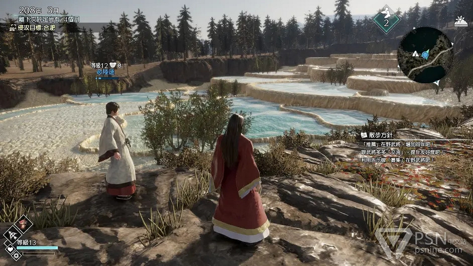 《真・三國無雙8 Empires》最新公布內容介紹 《真・三國無雙8 Empires》最新公布內容介紹