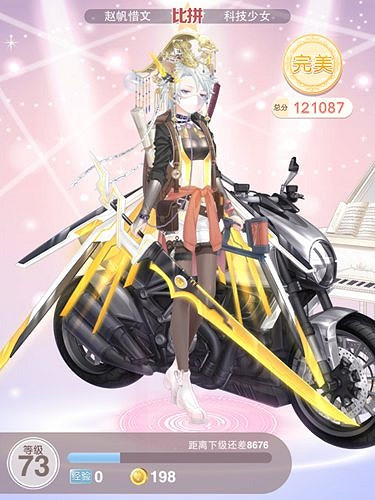 《奇蹟暖暖》閃耀的賽車手搭配攻略 閃耀的賽車手怎麽搭配