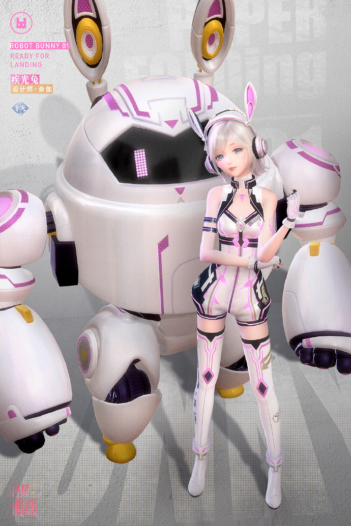 《閃耀暖暖》疾速追緝活動攻略 疾光兔迅影兔套裝介紹