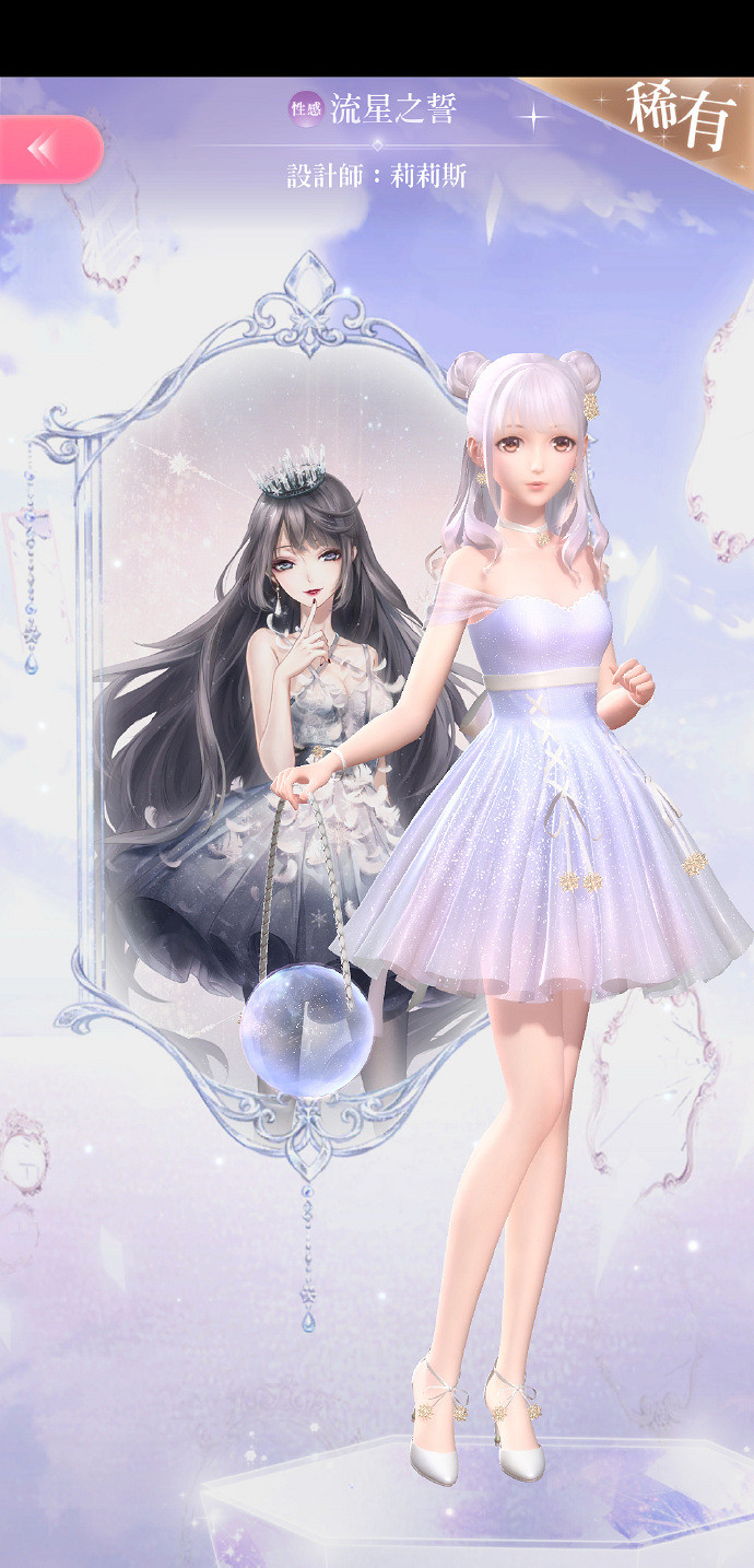 《閃耀暖暖》服裝大全欣賞 閃耀暖暖真我復甦套裝圖片欣賞