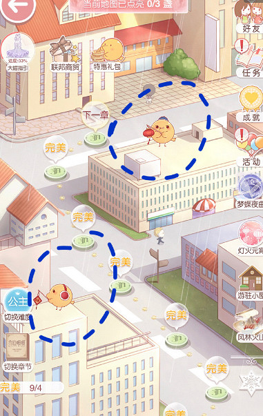 《奇蹟暖暖》史丟丟位置分享 史丟丟點花燈玩法攻略 《奇蹟暖暖》史丟丟位置分享 史丟丟點花燈玩法攻略