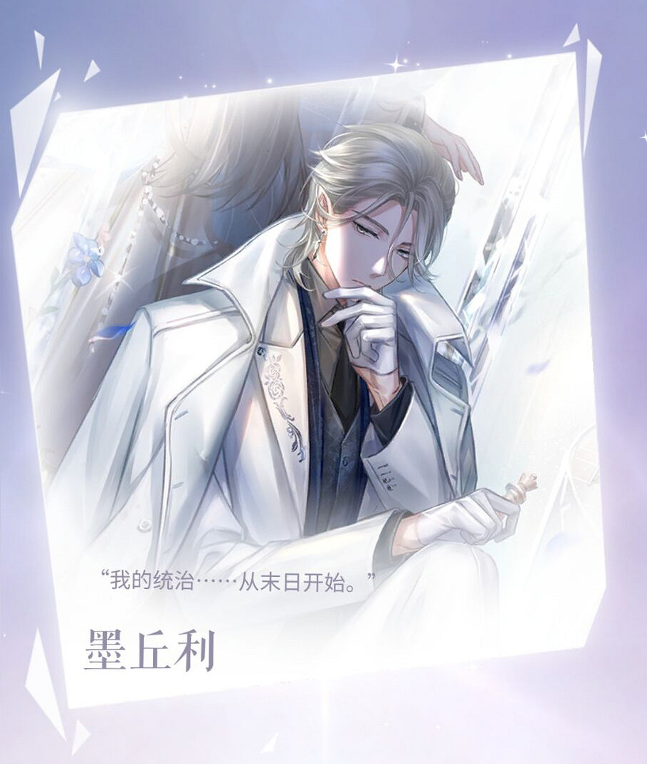 《閃耀暖暖》全部NPC欣賞 NPC圖鑒立繪欣賞