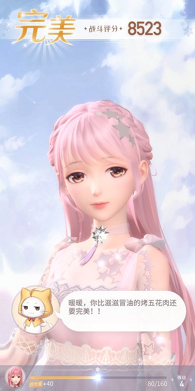 《閃耀暖暖》1-8攻略 閃耀暖暖1-8更強大的力量完美過關 《閃耀暖暖》1-8攻略 閃耀暖暖1-8更強大的力量完美過關