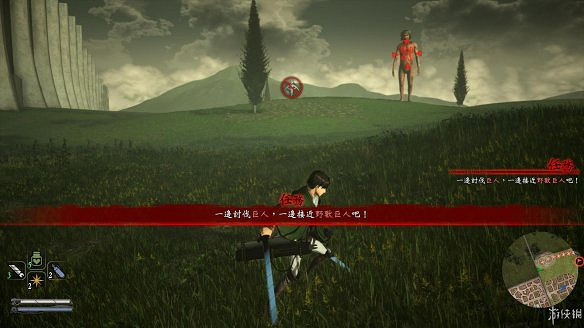 《進擊的巨人2:最終之戰》圖文攻略:全流程攻略+全人物圖鑒+雷槍系統+牆外奪回+另擊系統+角色章節+戰鬥技巧+角色好感度+調查日誌 《進擊的巨人2:最終之戰》圖文攻略:全流程攻略+全人物圖鑒+雷槍系統+牆外奪回+另擊系統+角色章節+戰鬥技巧+角色好感度+調查日誌