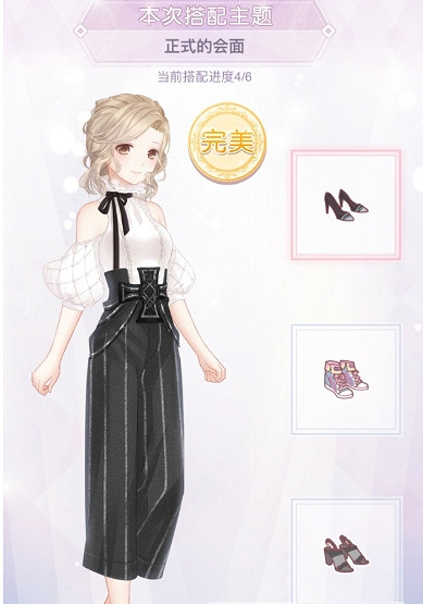 《奇蹟暖暖》正式的會面搭配攻略 最簡單的搭配方法 《奇蹟暖暖》正式的會面搭配攻略 最簡單的搭配方法