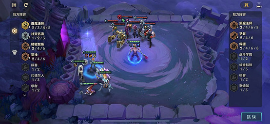 《金鏟鏟之戰》暮光使徒再臨攻略大全 S6暮光之戰攻略大全 《金鏟鏟之戰》暮光使徒再臨攻略大全 S6暮光之戰攻略大全