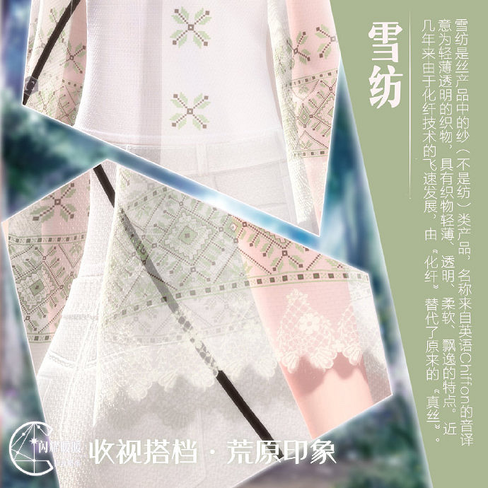 《閃耀暖暖》服裝材質欣賞 閃耀暖暖高清服裝材質大全