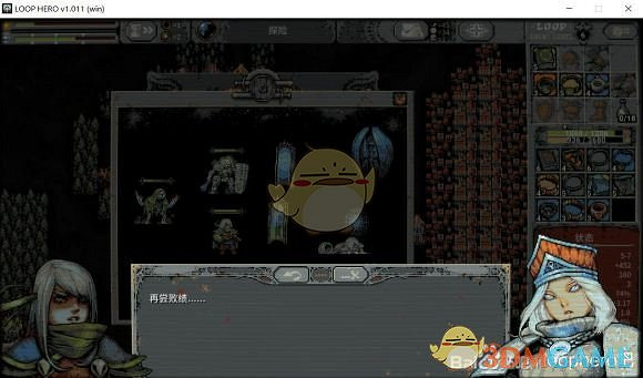 《迴圈英雄》死靈快速Boss攻略