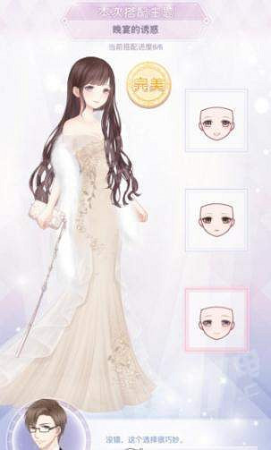 《奇蹟暖暖》晚宴的誘惑高分搭配攻略 平民也能得高分 《奇蹟暖暖》晚宴的誘惑高分搭配攻略 平民也能得高分