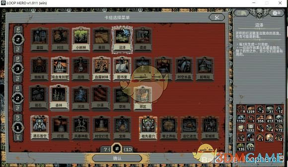 《迴圈英雄》死靈快速Boss攻略