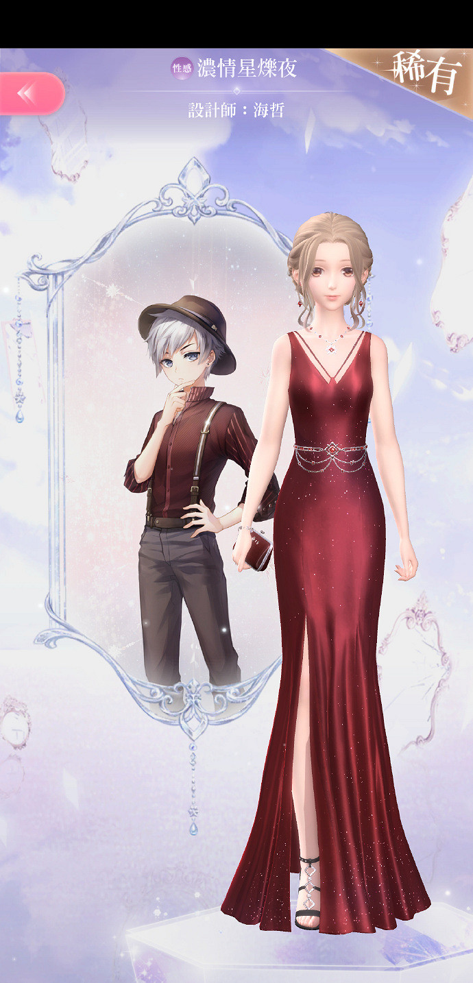 《閃耀暖暖》服裝大全欣賞 閃耀暖暖真我復甦套裝圖片欣賞