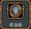 《迴圈英雄》低配死靈法師攻略 《迴圈英雄》低配死靈法師攻略