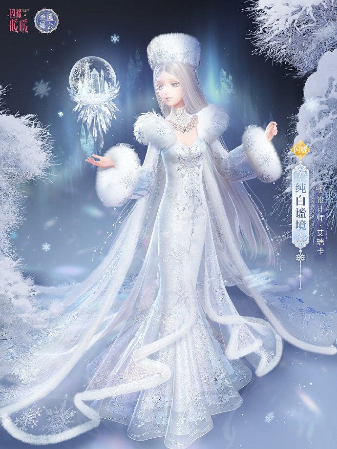 《閃耀暖暖》新套裝怎麽樣 新套裝介紹 《閃耀暖暖》新套裝怎麽樣 新套裝介紹