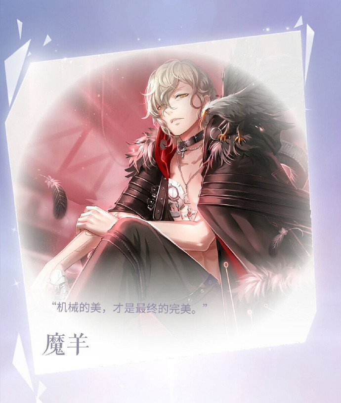 《閃耀暖暖》全部NPC欣賞 NPC圖鑒立繪欣賞