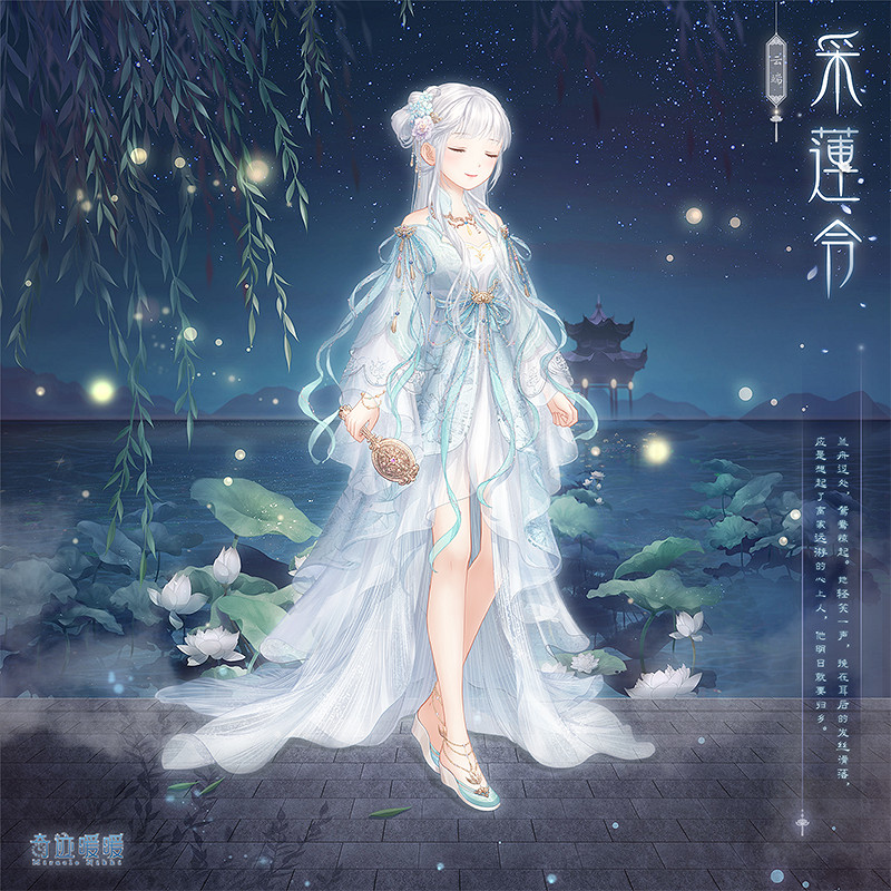 《奇蹟暖暖》累計儲值送套裝活動介紹 累計儲值檔位一覽