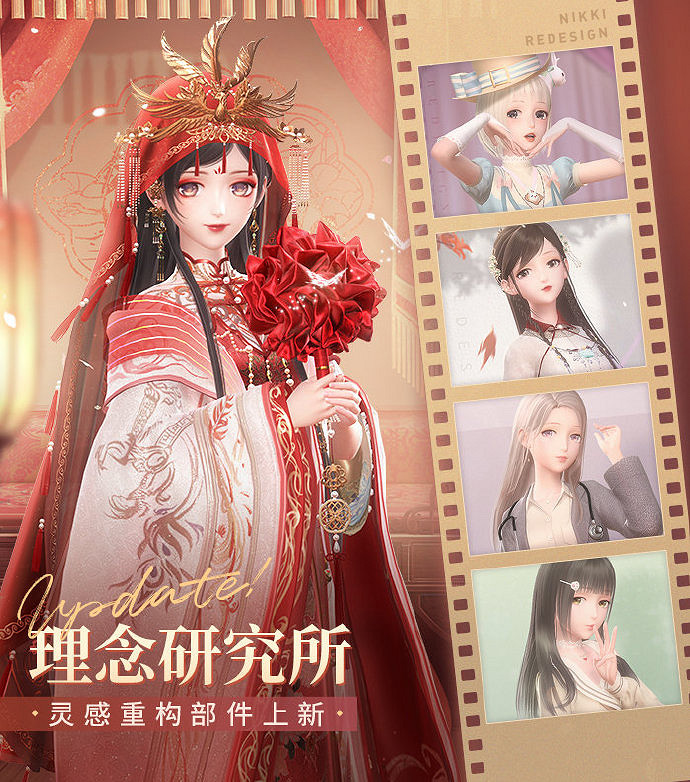 《閃耀暖暖》第五賽季有什麽內容 第五賽季內容介紹