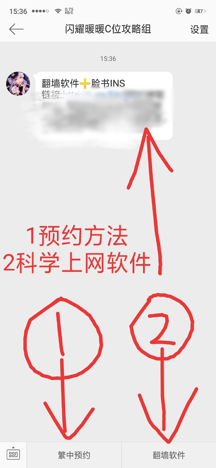 《閃耀暖暖》繁中版公測預約教學 閃耀暖暖繁中版公測安卓IOS預約方法