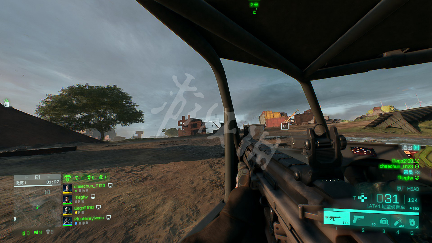 《戰地風雲2042》圖文攻略：全模式介紹+專家角色+載具介紹+武器槍械