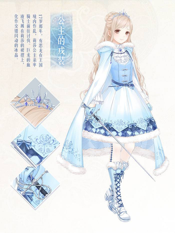 《奇蹟暖暖》第2卷第5章支線3怎麽過 第2卷5-支3高分搭配 《奇蹟暖暖》第2卷第5章支線3怎麽過 第2卷5-支3高分搭配