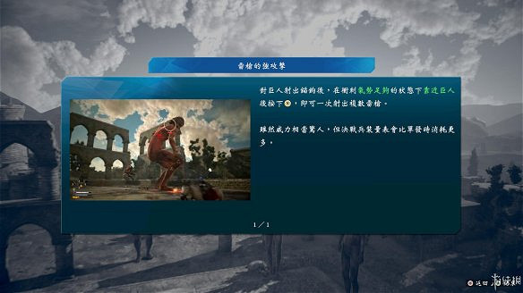 《進擊的巨人2:最終之戰》圖文攻略:全流程攻略+全人物圖鑒+雷槍系統+牆外奪回+另擊系統+角色章節+戰鬥技巧+角色好感度+調查日誌 《進擊的巨人2:最終之戰》圖文攻略:全流程攻略+全人物圖鑒+雷槍系統+牆外奪回+另擊系統+角色章節+戰鬥技巧+角色好感度+調查日誌