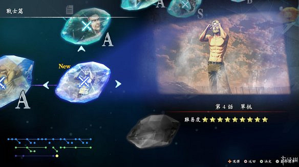 《進擊的巨人2:最終之戰》圖文攻略:全流程攻略+全人物圖鑒+雷槍系統+牆外奪回+另擊系統+角色章節+戰鬥技巧+角色好感度+調查日誌 《進擊的巨人2:最終之戰》圖文攻略:全流程攻略+全人物圖鑒+雷槍系統+牆外奪回+另擊系統+角色章節+戰鬥技巧+角色好感度+調查日誌