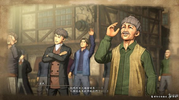 《進擊的巨人2：最終之戰》圖文攻略：全流程攻略+全人物圖鑒+雷槍系統+牆外奪回+另擊系統+角色章節+戰鬥技巧+角色好感度+調查日誌