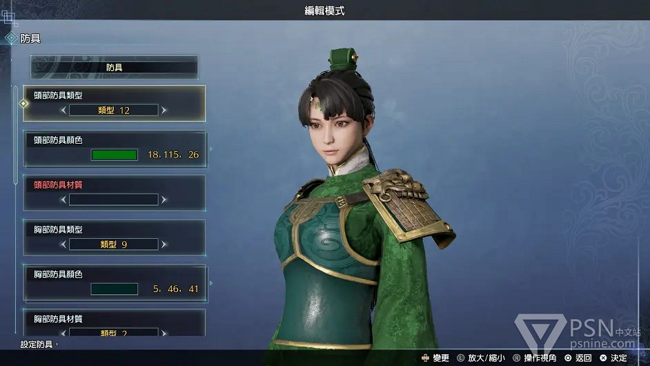 《真・三國無雙8 Empires》最新公布內容介紹 《真・三國無雙8 Empires》最新公布內容介紹