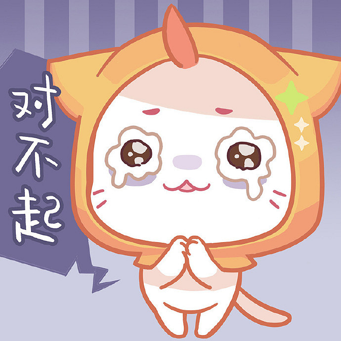 《閃耀暖暖》大喵表情包 大喵表情包大全 《閃耀暖暖》大喵表情包 大喵表情包大全