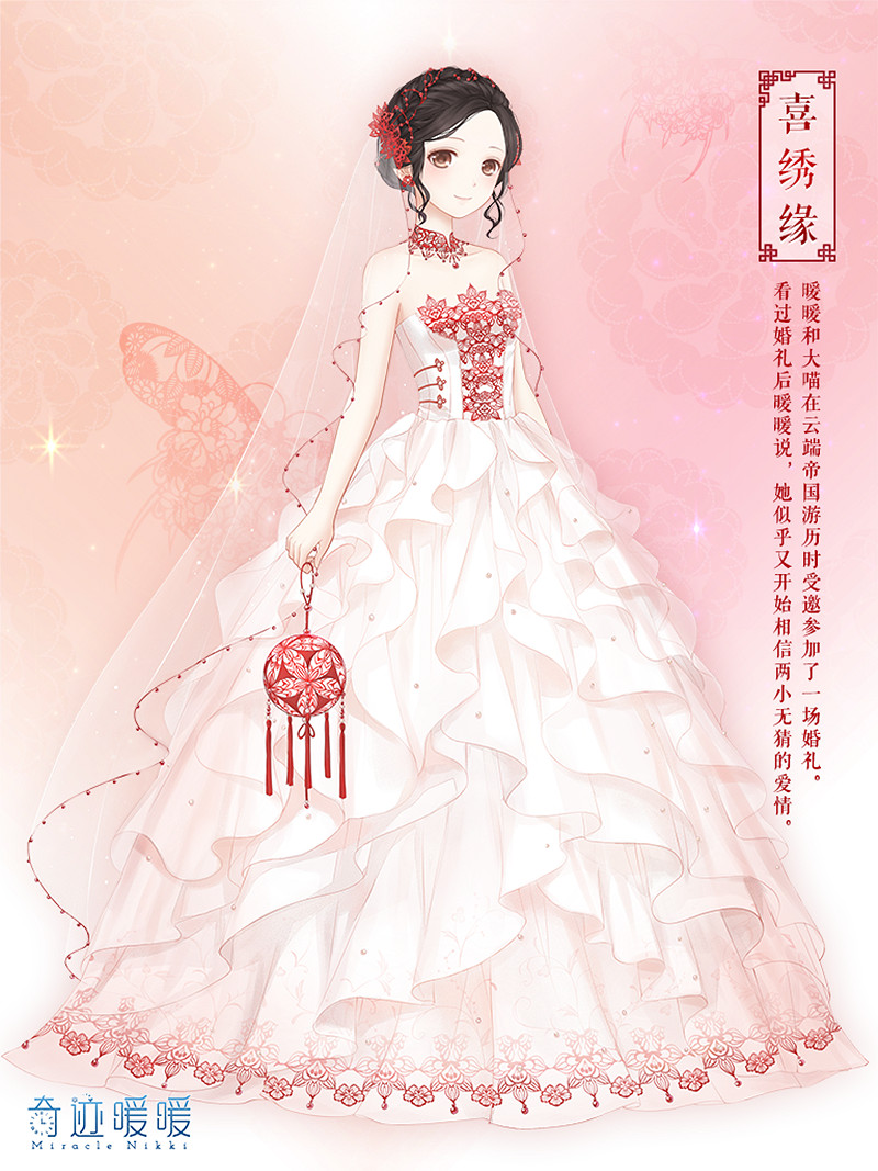 《奇蹟暖暖》喜繡緣婚紗獲得方法 誓言之戒禮包價格點券鑽石 《奇蹟暖暖》喜繡緣婚紗獲得方法 誓言之戒禮包價格點券鑽石