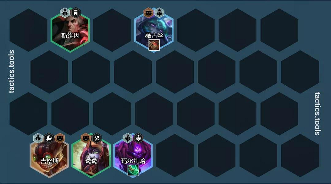 《金鏟鏟之戰》黑白維克托陣容推薦 1.23黑白魔法師怎麽玩