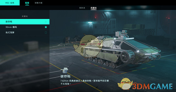 《戰地風雲2042》全輕型載具介紹 《戰地風雲2042》全輕型載具介紹