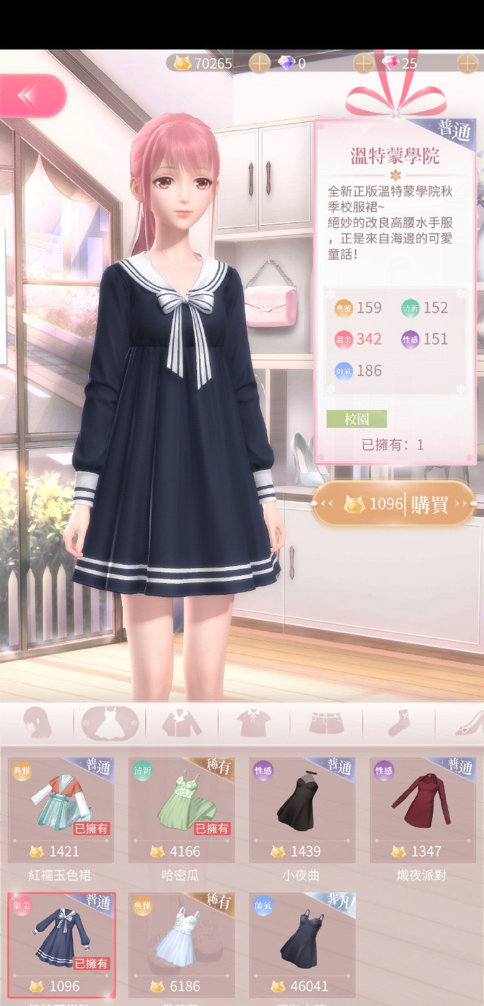 《閃耀暖暖》商店介面玩法 全稀有金幣連衣裙服裝展示