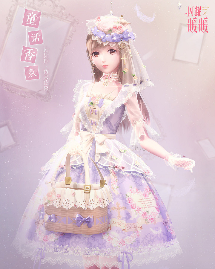 《閃耀暖暖》周年活動怎麽樣 幻之海流光活動一覽 《閃耀暖暖》周年活動怎麽樣 幻之海流光活動一覽