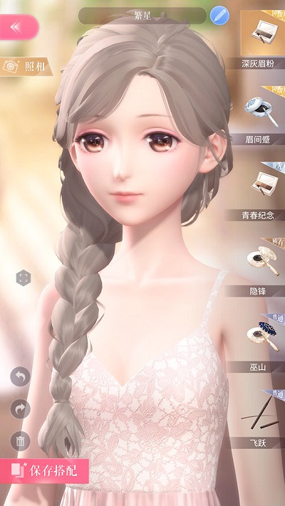 《閃耀暖暖》妝容一覽 閃耀暖暖妝容圖鑒