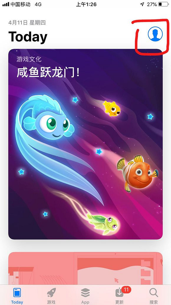 《閃耀暖暖》台服怎麽儲值 閃耀暖暖台服儲值方法iOS、安卓 《閃耀暖暖》台服怎麽儲值 閃耀暖暖台服儲值方法iOS、安卓