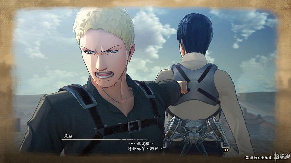 《進擊的巨人2:最終之戰》圖文攻略:全流程攻略+全人物圖鑒+雷槍系統+牆外奪回+另擊系統+角色章節+戰鬥技巧+角色好感度+調查日誌 《進擊的巨人2:最終之戰》圖文攻略:全流程攻略+全人物圖鑒+雷槍系統+牆外奪回+另擊系統+角色章節+戰鬥技巧+角色好感度+調查日誌