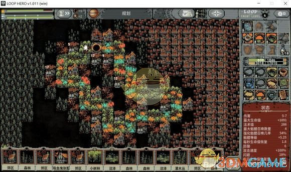 《迴圈英雄》死靈快速Boss攻略