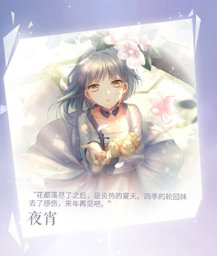 《閃耀暖暖》全部NPC欣賞 NPC圖鑒立繪欣賞