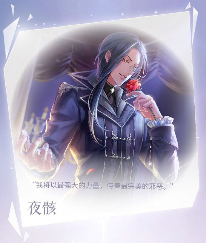 《閃耀暖暖》全部NPC欣賞 NPC圖鑒立繪欣賞