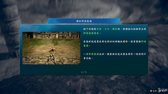 《進擊的巨人2:最終之戰》圖文攻略:全流程攻略+全人物圖鑒+雷槍系統+牆外奪回+另擊系統+角色章節+戰鬥技巧+角色好感度+調查日誌 《進擊的巨人2:最終之戰》圖文攻略:全流程攻略+全人物圖鑒+雷槍系統+牆外奪回+另擊系統+角色章節+戰鬥技巧+角色好感度+調查日誌