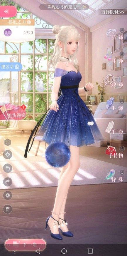 《閃耀暖暖》第二章怎麽過 第二章平民攻略