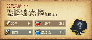 《地下城物語》神鍛之地岡布奧介紹 神鍛之地主線與隱藏岡布奧 《地下城物語》神鍛之地岡布奧介紹 神鍛之地主線與隱藏岡布奧