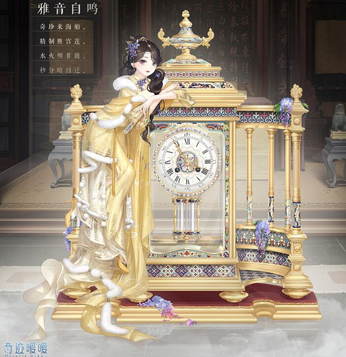 《奇蹟暖暖》故宮活動內容介紹 故宮專區如何進入