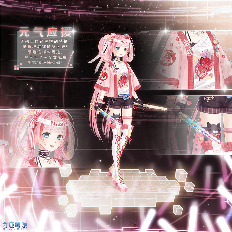 《奇蹟暖暖》元氣應援套裝的頂配有哪些 元氣應援套裝頂配分析 《奇蹟暖暖》元氣應援套裝的頂配有哪些 元氣應援套裝頂配分析