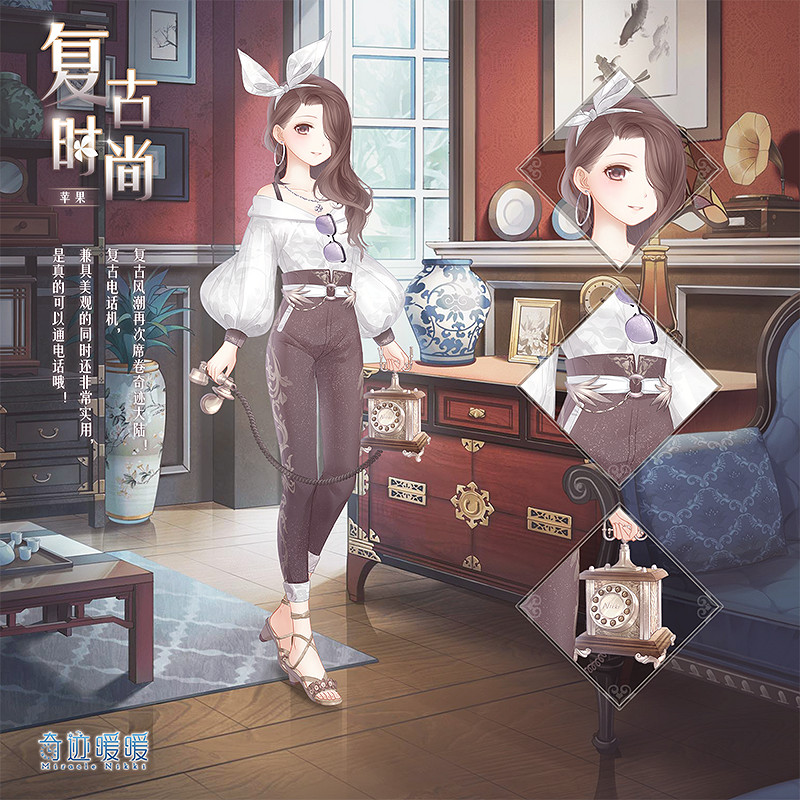 《奇蹟暖暖》第二卷第四章套裝有哪些 新章節套裝欣賞 《奇蹟暖暖》第二卷第四章套裝有哪些 新章節套裝欣賞